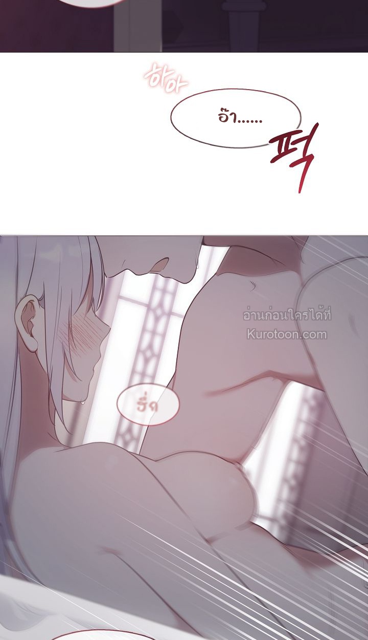 (R19+) เมื่อสามีของฉันถูกเปลี่ยนในงานแต่งงาน (My Husband Changed At The Wedding Venue) ตอนที่ 25.2 - รูปที่ 2